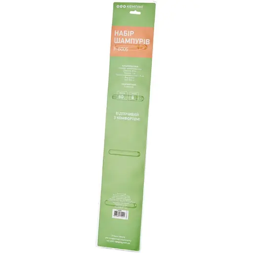 Набір шампурів Кемпінг C-6006 - фото 2