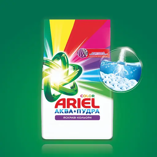 Пральний порошок Ariel Аква-Пудра Color Яскраві кольори 4.05 кг - фото 7