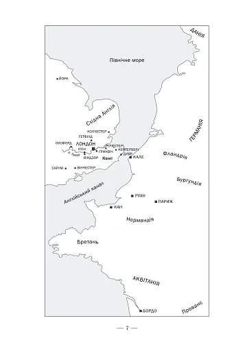 Лондон - фото 5