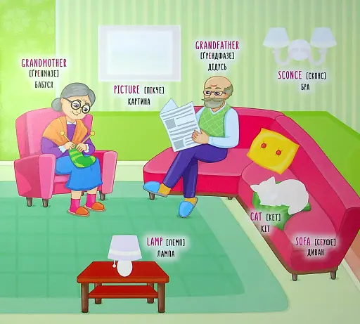 Наліпки-навчалки. Мій будинок. My House - фото 3