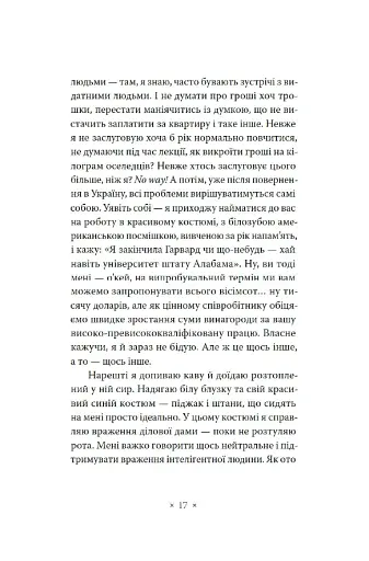 Зелена Маргарита - фото 8