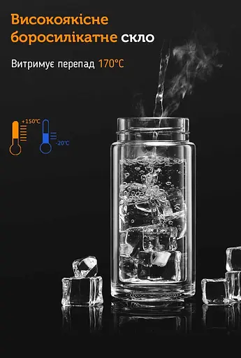 Портативний чайний інфузер Зелений, 238 мл - фото 11