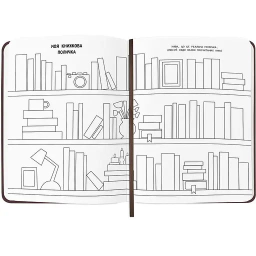 Дневник читательский Orner "Book lovers club" - фото 6