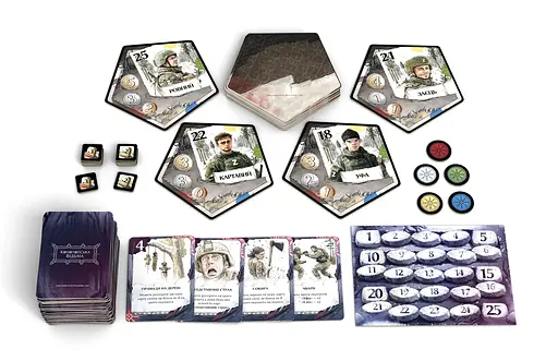 Конотопская ведьма Rozum - Настольная игра (R091UA) - фото 7