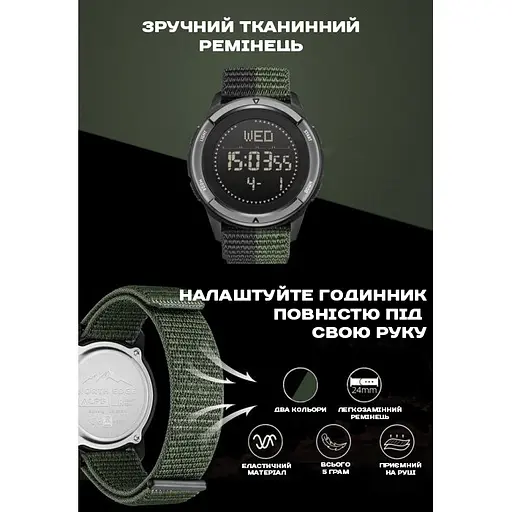 Годинник North Edge Alps Black з компасом, 2 ремінця - фото 17