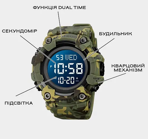 Часы Skmei Kamo Green - фото 6