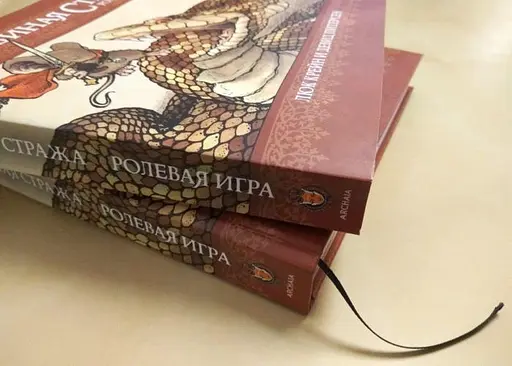 Настольная ролевая игра Мышиная стража. Основная книга правил в твердом переплете (Mouse Guard Roleplaying Game, 2nd Edition) (01PB053) - фото 3