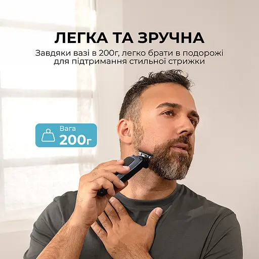 Машинка для стрижки CECOTEC PrecisionCare Expert Diamond - фото 5