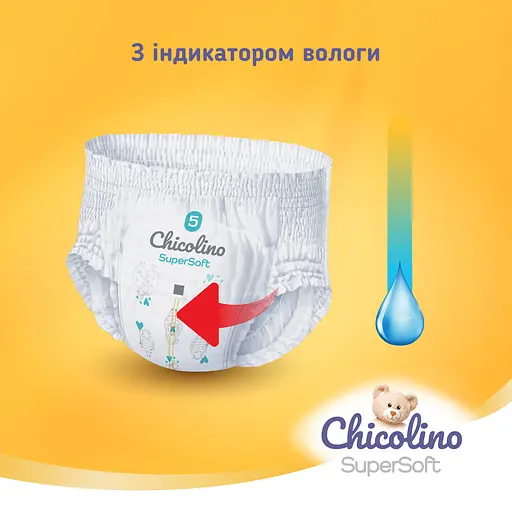 Уценка. Подгузники-трусики Chicolino Super Soft 5 (11-25 кг) 34 шт. - фото 2