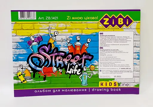 Альбом для малювання на скобі, 12 аркушів, 120 г/м2, KIDS Line ZB.1421 ZiBi (4823078946638) Вид 4 - фото 2
