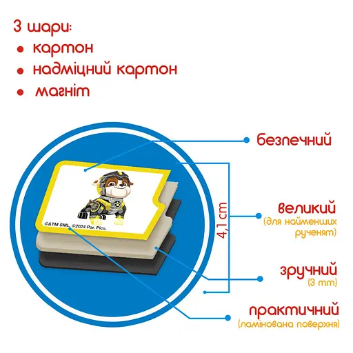 Набір магнітів Щенячий патруль Вивчаємо кольори Magdum ML4034-21, 28 магнітів - фото 4