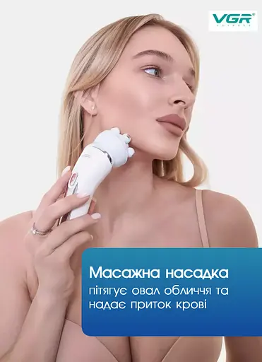 Епілятор жіночий VGR з 6 насадками Пемза, Масажер, Бритва, бездротовий, волога епіляція з підсвічуванням 5 Вт - фото 12