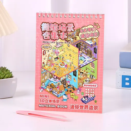 Набір 3D наліпок 2в1 румбокс Куромі 4 шт. 32 сторінки різні кольори (25-358) - фото 6