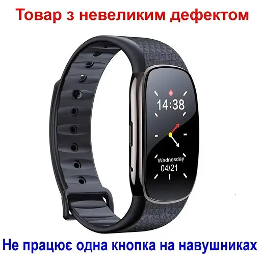 Часы с диктофоном Nectronix R48 с активацией записи голосом 16 Гб памяти (Товар с уценкой)