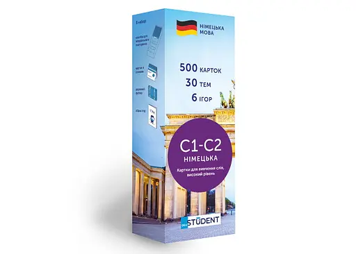 Настільна гра English Student Картки для вивчення німецької мови English Student Високий рівень C1-C2 (укр.) (591225945)