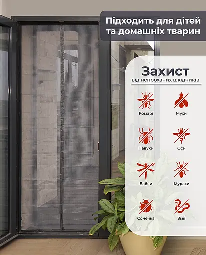 Москитная сетка на магнитах для дверей Fabrika King Kong, цвет серый, размер 82х200 см - фото 4