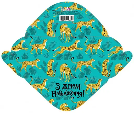 Конверт для грошей простий КВ23-73 (українською), 10 шт. в упаковці