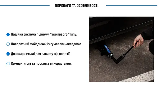 Домкрат гвинтовий ромбовидний Vitol 2т 120-390 мм 3.2 кг (DB-1132T) - фото 9