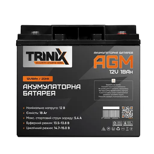 Аккумуляторная батарея Trinix 12V18Ah/20Hr AGM 12В 18Ач свинцово-кислотная (44-00036) - фото 2