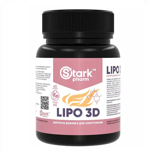 Жироспалювач Stark Pharm Stark Lipo 3D 60 caps (1086-100-22-0610583-20)