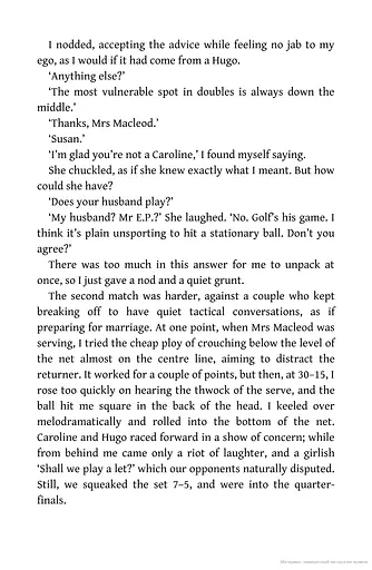 The Only Story - фото 8