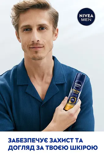 Антиперспірант Nivea Men Інтенсивна свіжість спрей 150 мл - фото 7
