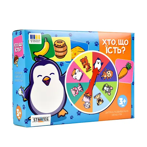 Настільна гра "Хто, що їсть?" Strateg 30547 українською мовою - фото 1