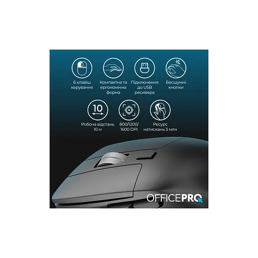 Мышь OfficePro M395B Silent Click Ergonomic Wireless Black (M395B) - фото 9