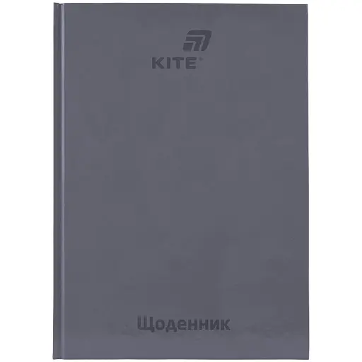 Щоденник шкільний Kite сірий (K26-262-12) - фото 1