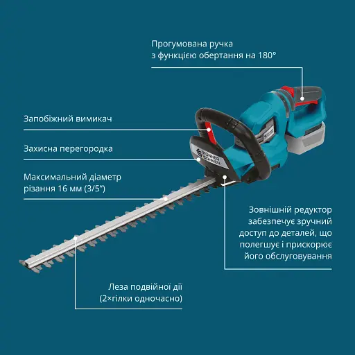 Кусторез аккумуляторный Könner&Söhnen KS HT-20V set (KS HT-20V set) - фото 6