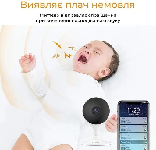 IP-камера IMOU Cue 2 (IPC-C22EP-A) - фото 5