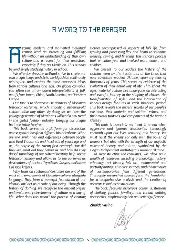 Ukrainian fashion through the Ages. 8th millenia BC to the present day - фото 4