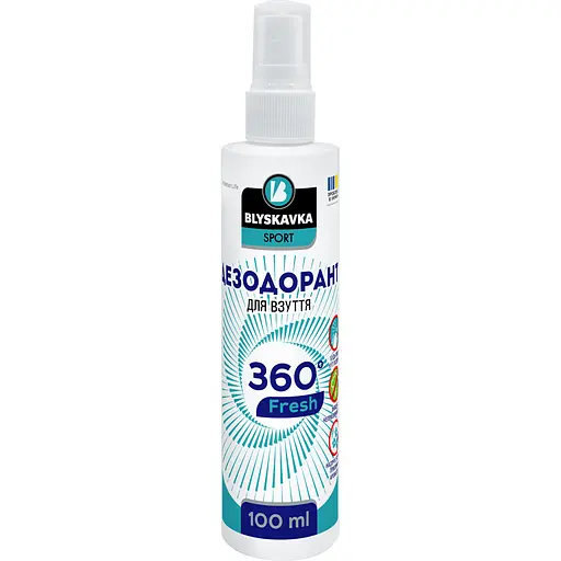Спрей для обуви Blyskavka Sport 360, 100 мл