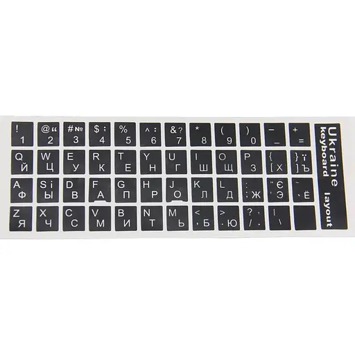 Наклейки на клавиатуре черный фон белые украинские буквы - фото 1