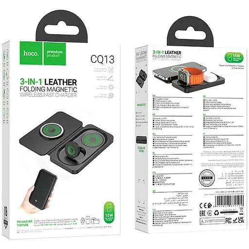 БЗУ Hoco CQ13 Triumph 3in1 travel folding Black - фото 6