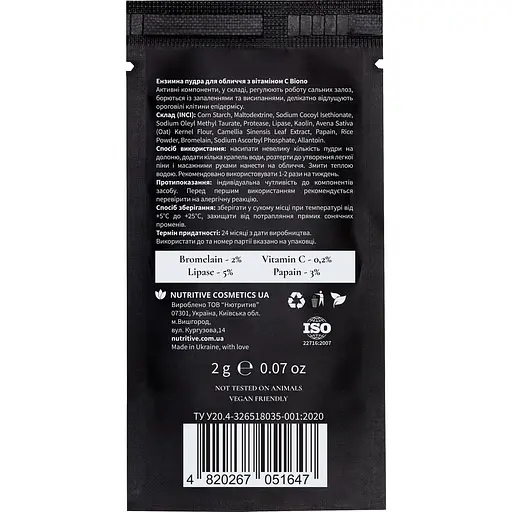 Энзимная пудра Biono для умывания лица с витамином С 2 г (BN_ENP_2) - фото 2