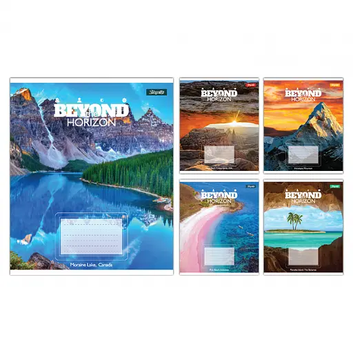 Зошити учнівські 36 аркушів лінія 1B Beyond the horizon, 15 шт. в упаковці