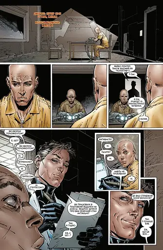 Комікс Northern Lights Громадянська війна. Ініціатива Альтернативна обкладинка Civil War українською мовою C M CW A - фото 3