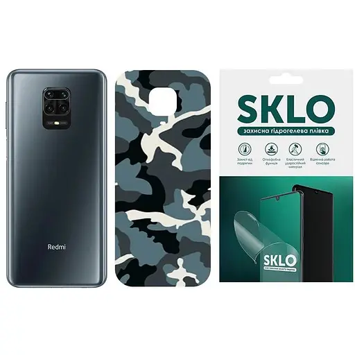 Захисна гідрогелева плівка SKLO Back (тил) Camo для Xiaomi Redmi 9A Блакитний / Army Blue