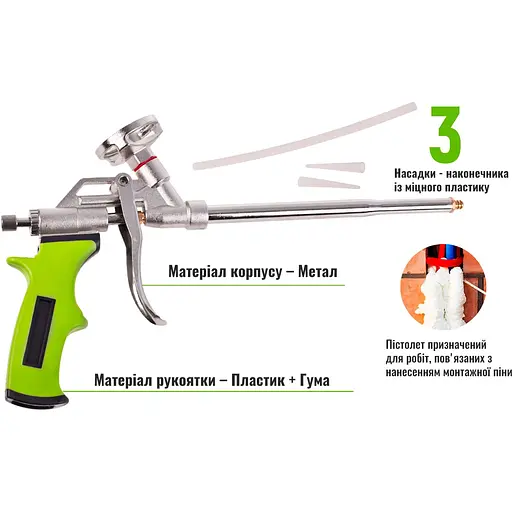 Пістолет для монтажної піни Alloid Building Tools (GF-0522) - фото 3