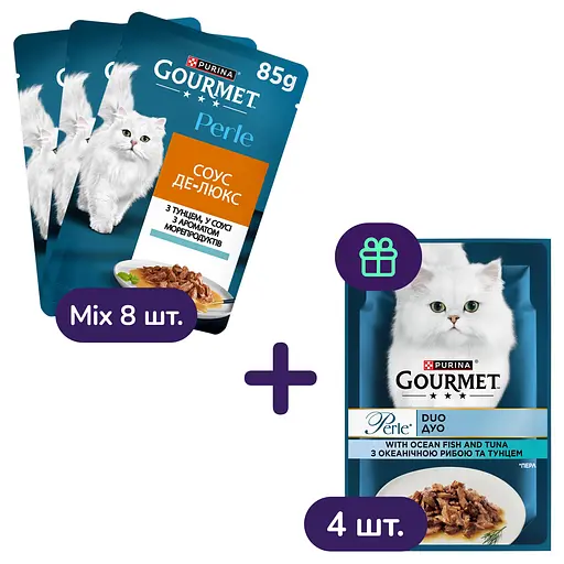 Набор влажного корма для кошек Gourmet Perle Duo в ассортименте 8 шт. + Gourmet Perle Duo в ассортименте 4 шт. 1.02 кг (12 шт. х 85 г) - фото 1