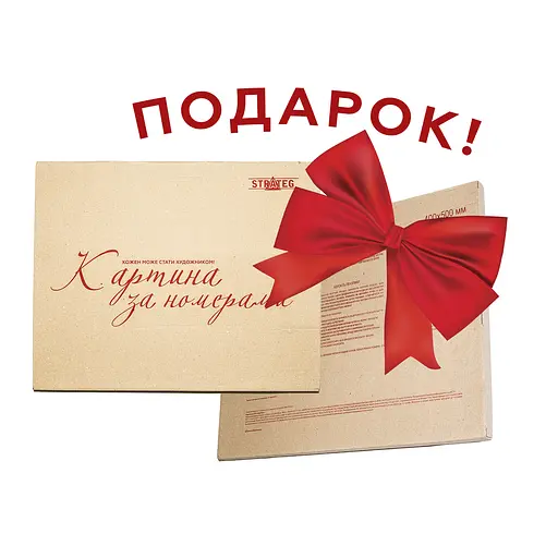 Картина за номерами Strateg ПРЕМІУМ Гонки з лаком розміром 40х50 см (SY6640) 4823113827861 - фото 3