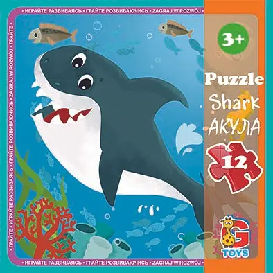 Пазли в океані. Акула LO2 G-Toys 12 елементів (4824687638365) - фото 1