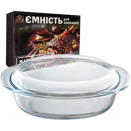 Ємність для запікання S&T овальна з кришкою та ручками 32х23х9 см (50017-01)