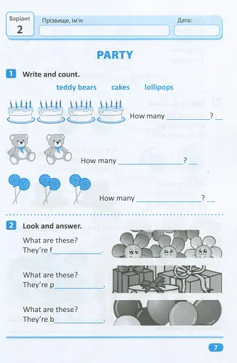 Індивідуальні роботи. Англійська мова. 2 клас - фото 8