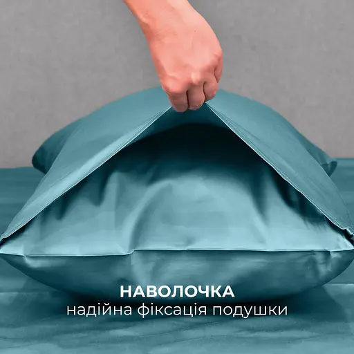 Комплект постельного белья Ideia Сатин евро без простыни 200х220 см (8-36085_мята) - фото 9