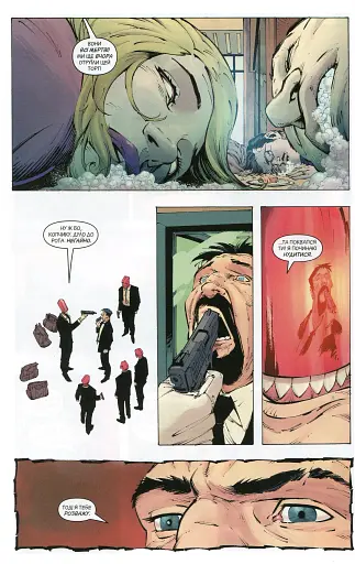 Бетмен. Нічна зміна. Книга 6 - фото 7