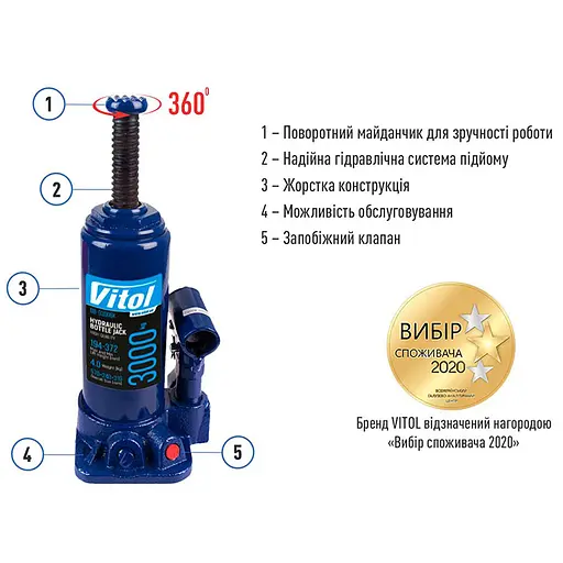 Домкрат гідравлічний телескопічний Vitol 3т 194-372 мм 3.33 кг в коробці (DB-03006) - фото 4