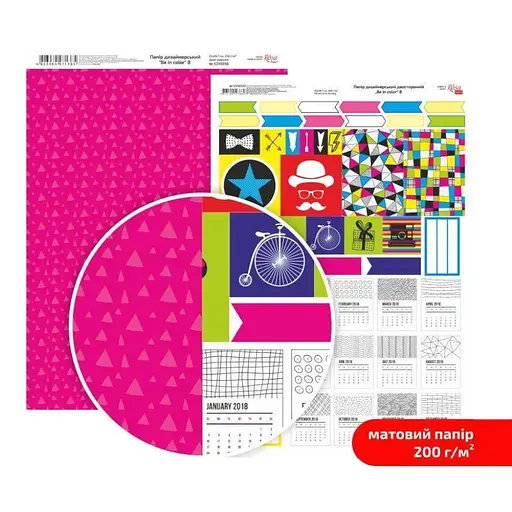 Папір дизайнерський двосторонній матовий „Be in color“ 8 21х29,7см 200г/м2 ROSA TALENT
