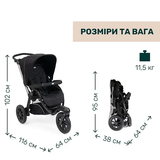 Коляска 2в1 Chicco Activ3 черная (87154.31.01) - фото 7